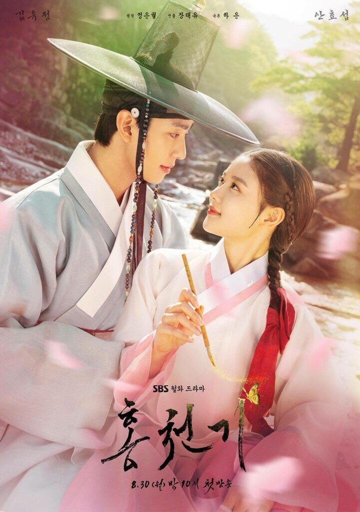 Best Korean dramas 2021 - Lovers Of The Red Sky