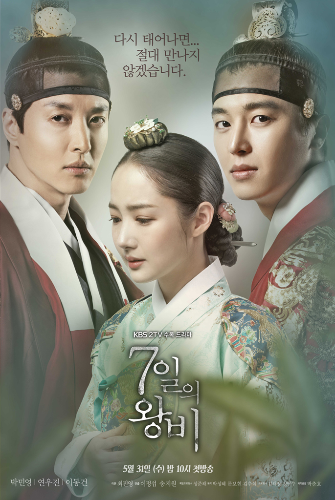 Historical Korean dramas - Queen For 7 Days
