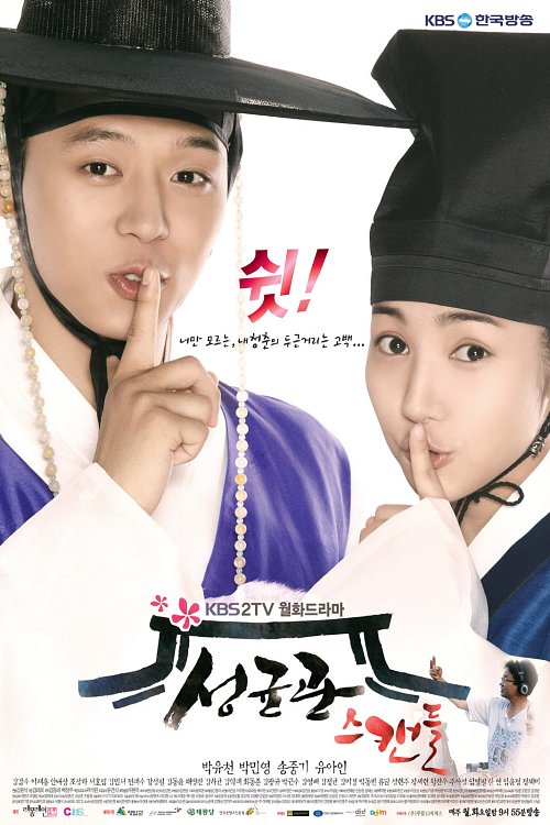 Historical Korean dramas - Sungkyunkwan Scandal