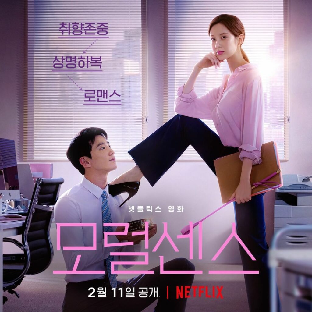Korean Netflix shows 2022 - Love And Leashes 