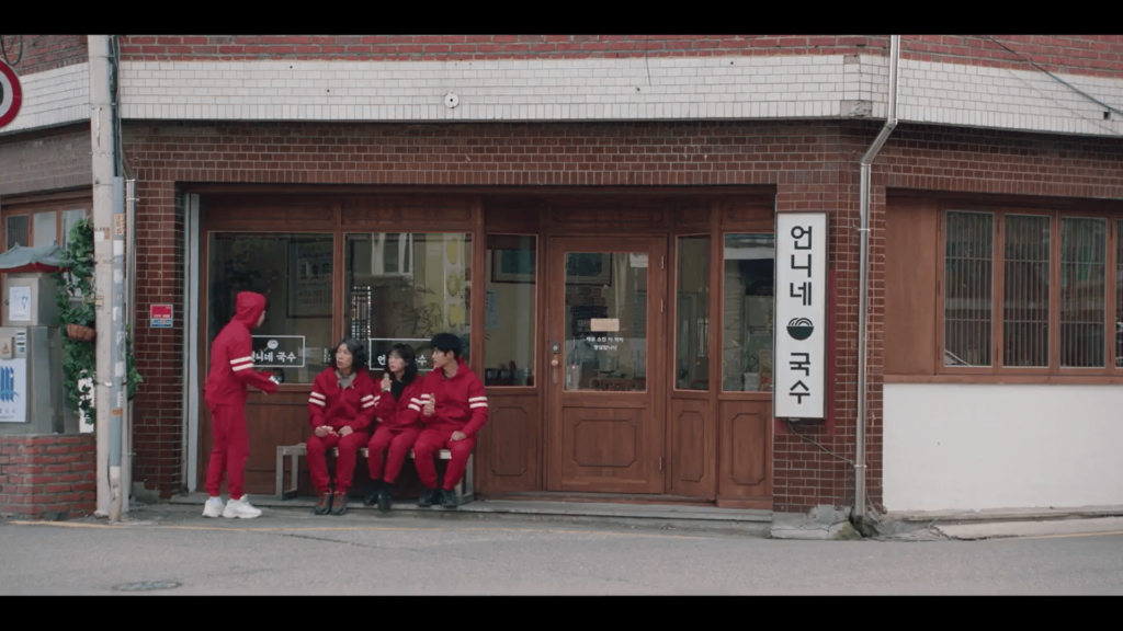 Korean drama filming locations - The Uncanny Counter - Haenggung Mansion 행궁맨션