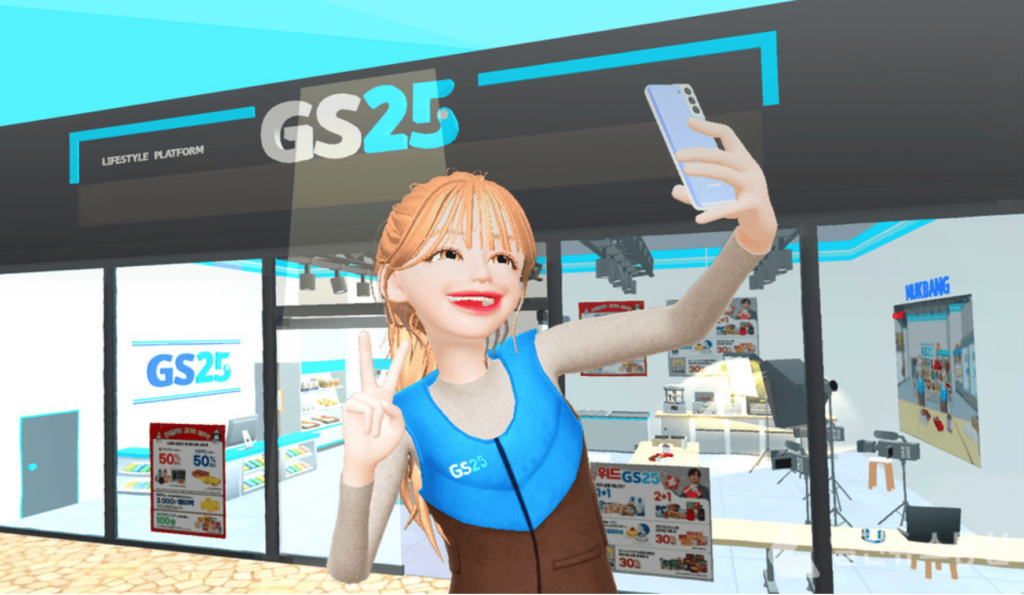 GS25 virtual convenience store - virtual store assistant