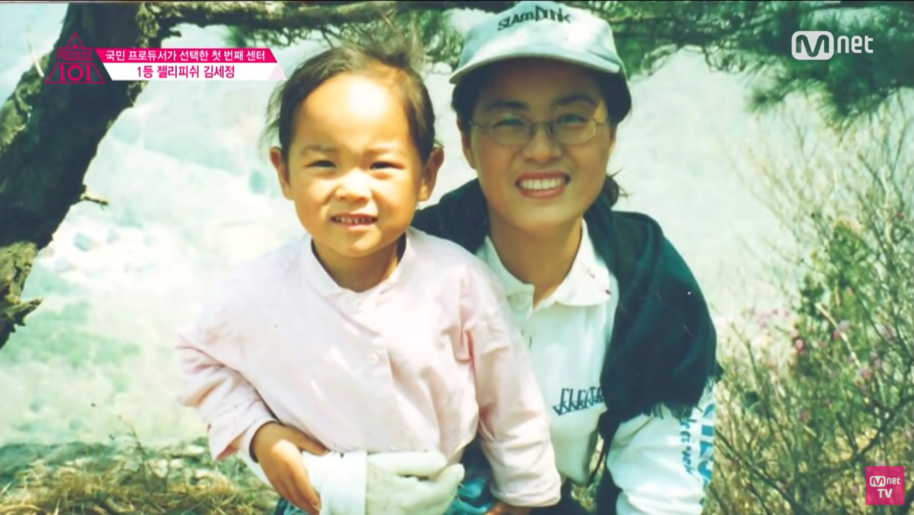 Kim Se-jeong facts - Kim Se-jeong mother