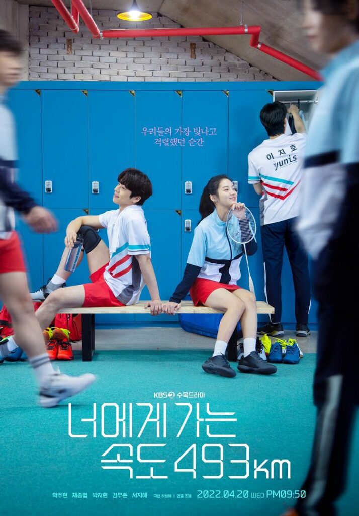 Korean Dramas April 2022 - Love All Play