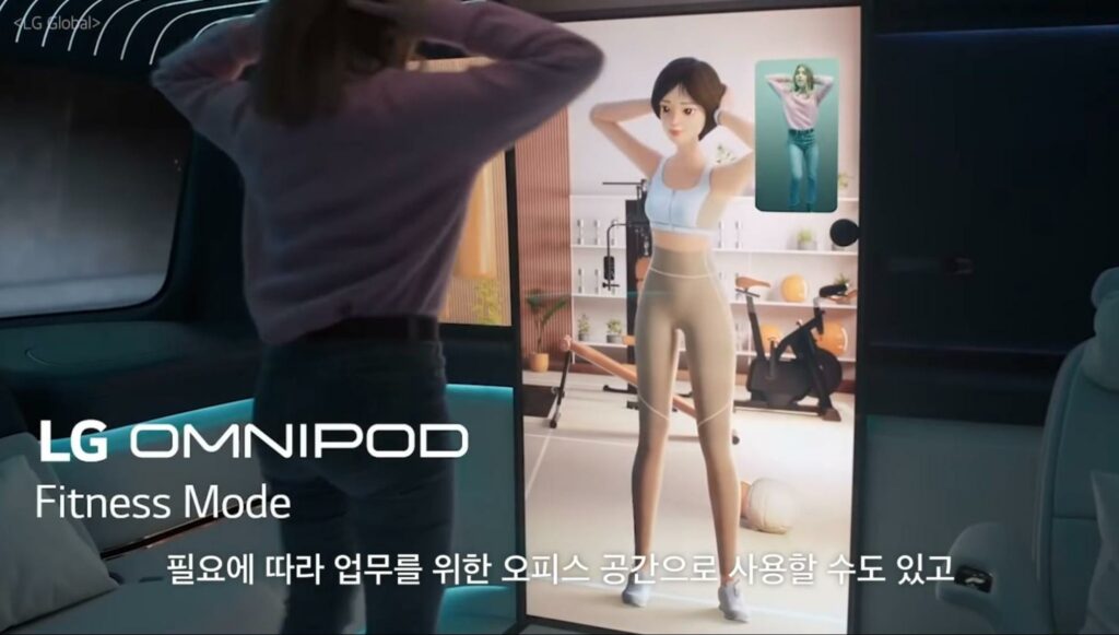 LG omnipod - LG omnipod fitness mode