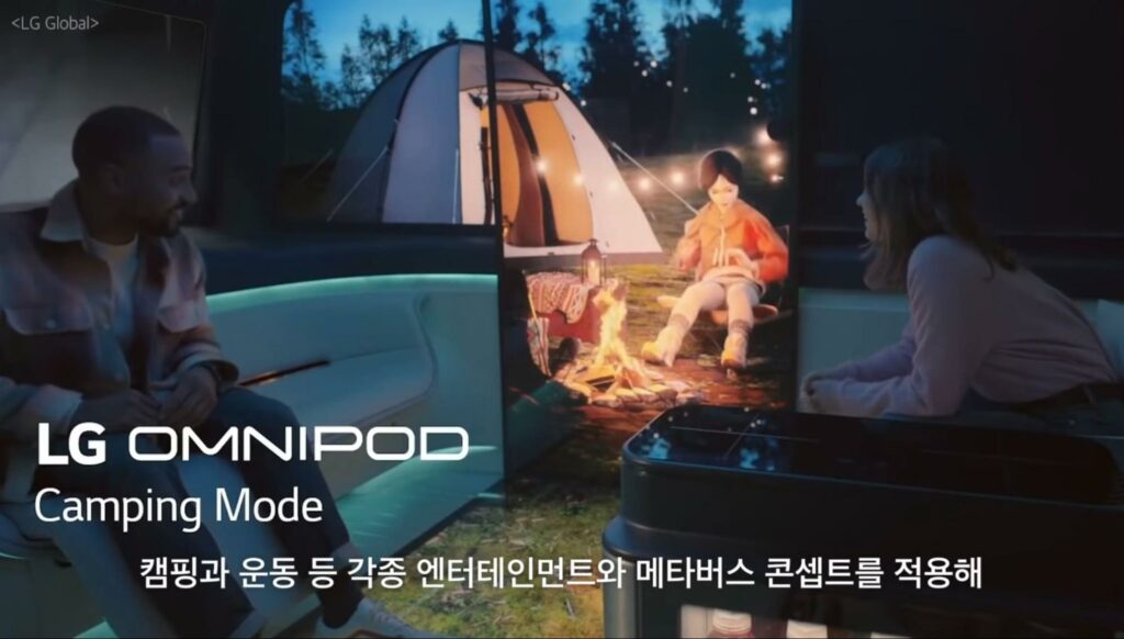 LG omnipod - LG omnipod camping mode