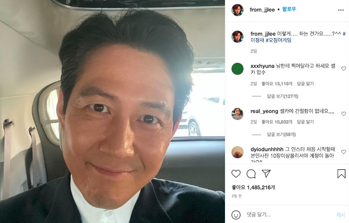 Lee Jung-jae facts - hilarious netizen comments on lee jung-jae's instagram post 