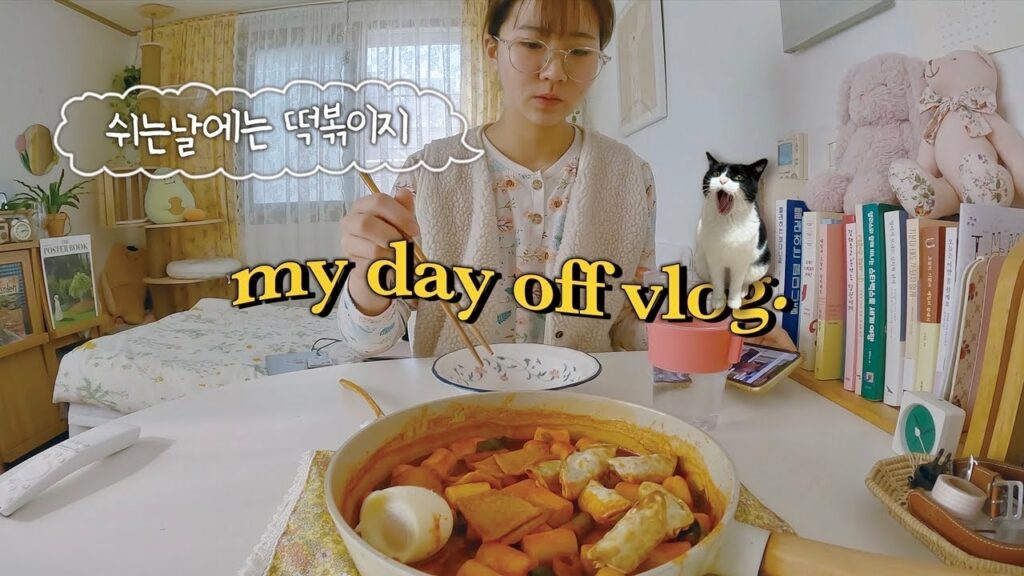 Aesthetic Korean vloggers - HYONYEO