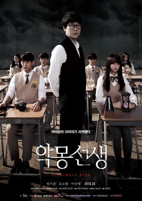 Horror Korean dramas - nightmare teacher 