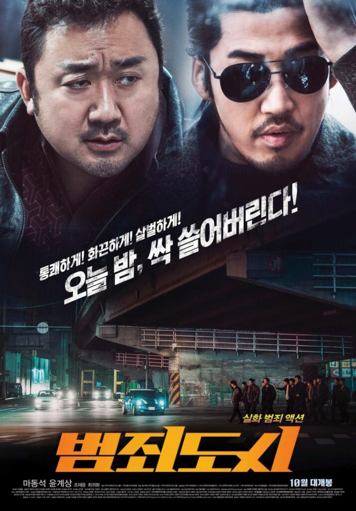 Thriller Korean movies - The Outlaws