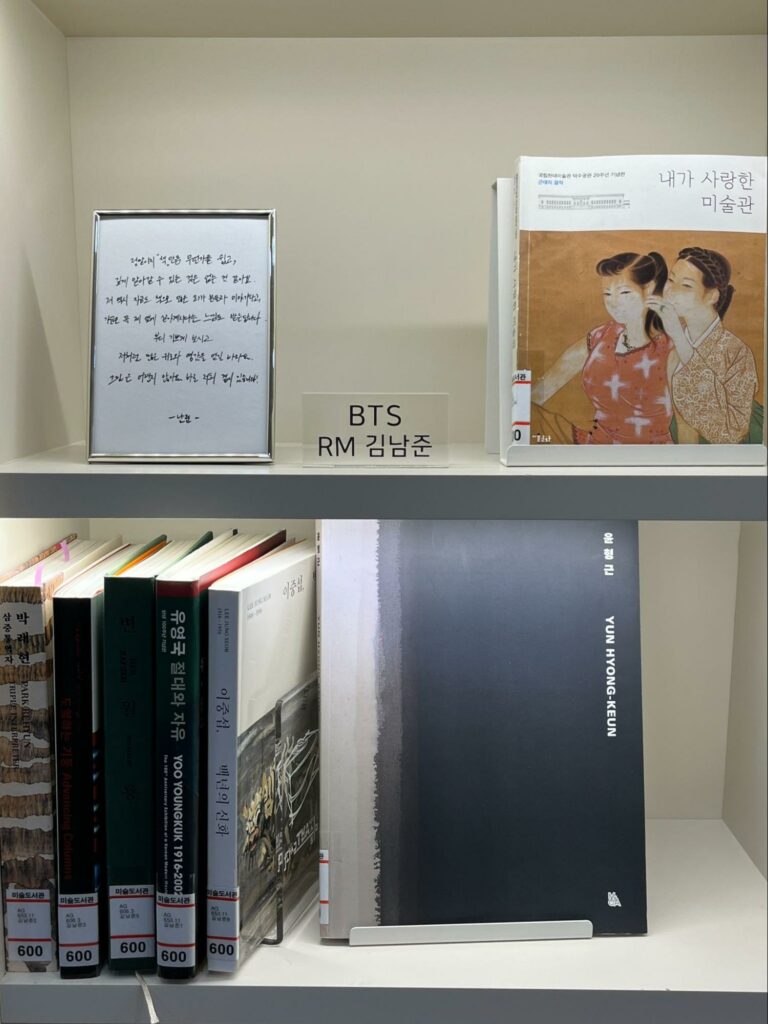 Uijeongbu Art Library - Books Namjoon donated