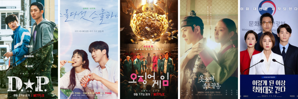 58th Baeksang Awards Winners - best drama