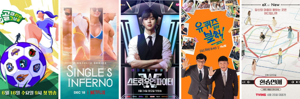 58th Baeksang Awards Winners - best variety show 