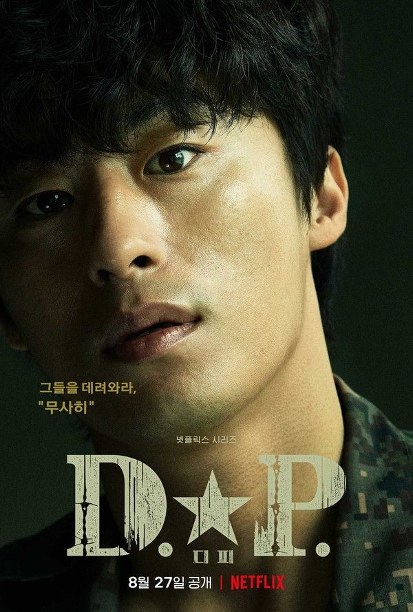 Best New Actor 58th Baeksang - koo kyo-hwan