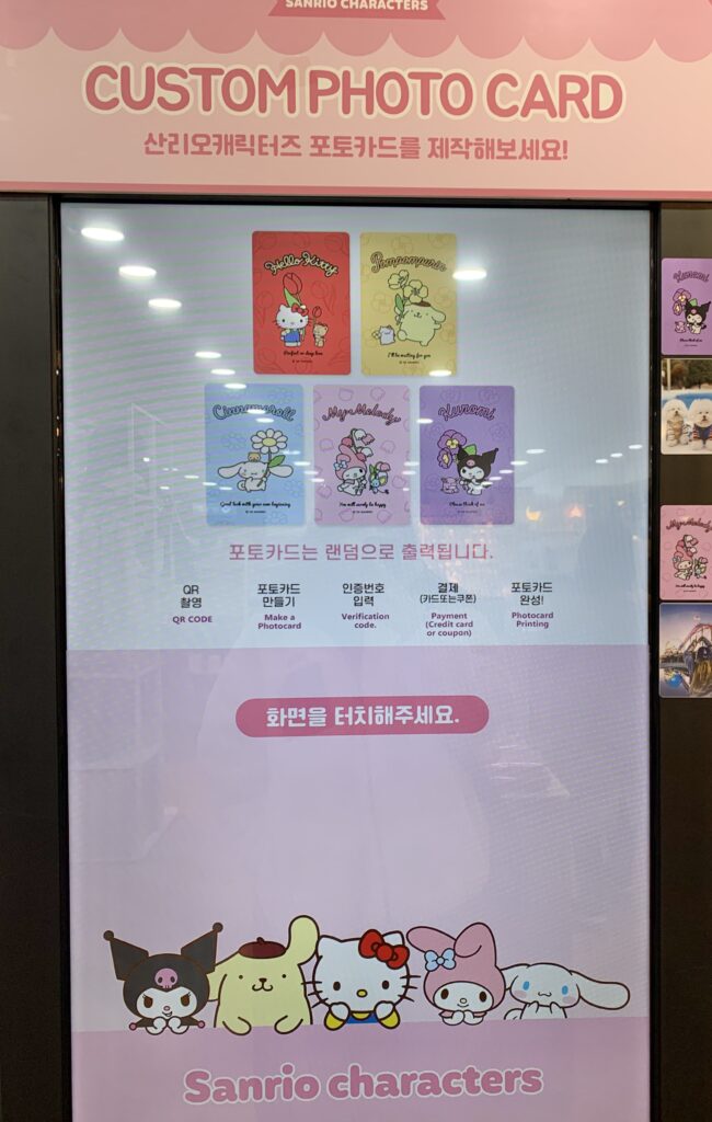 stationery stores in korea - 10x10 Sanrio photobooth