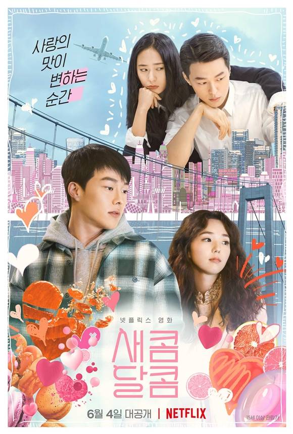 Romantic Korean movies - Sweet & Sour
