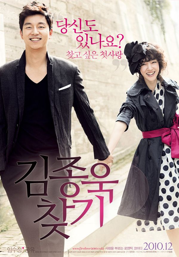 Romantic Korean movies - Finding Mr. Destiny