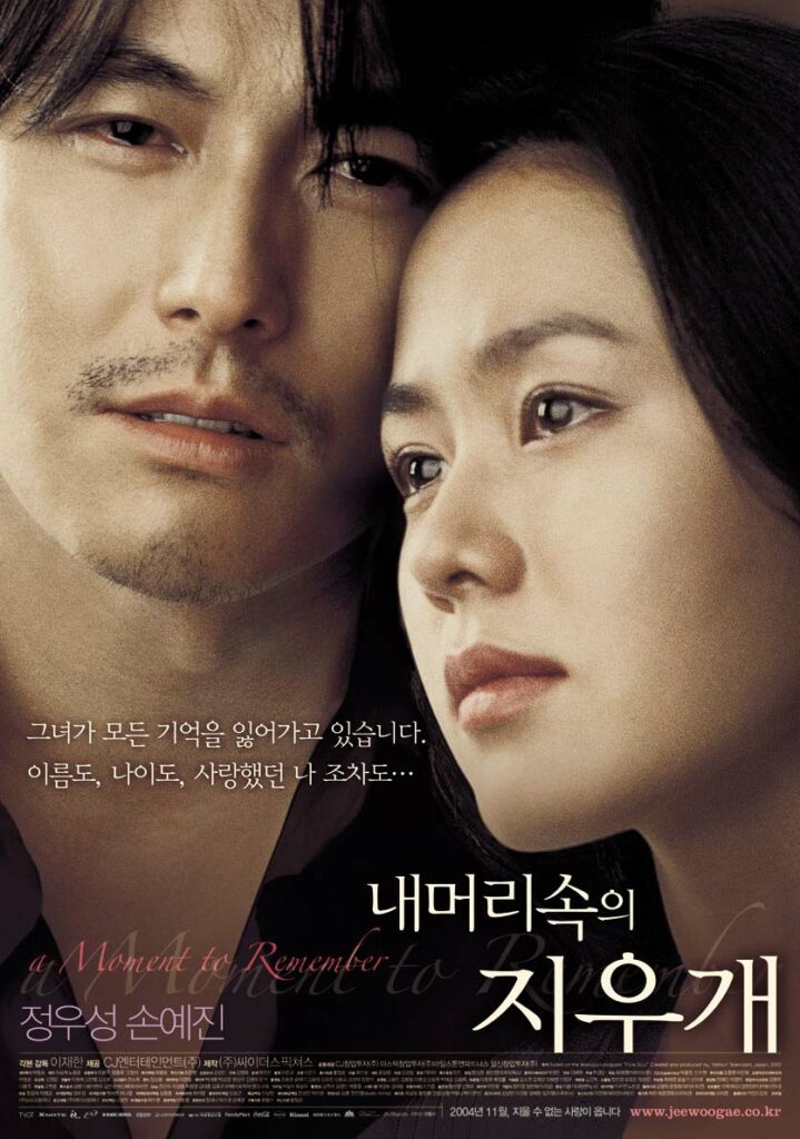 Romantic Korean movies - A Moment To Remember