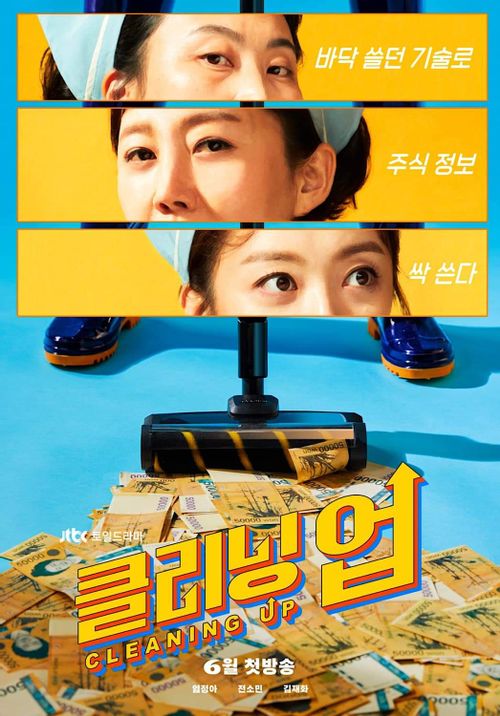 Korean dramas June 2022 - cleaning up