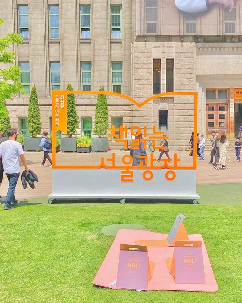 Seoul Outdoor Library - located in front of the City Hall and Seoul Metropolitan Library.