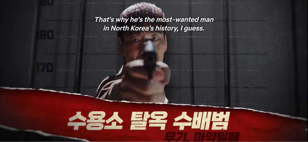 Money Heist Korea review - Berlin is one of the only people who successfully escaped from the torturous Kaechon concentration camp in North Korea