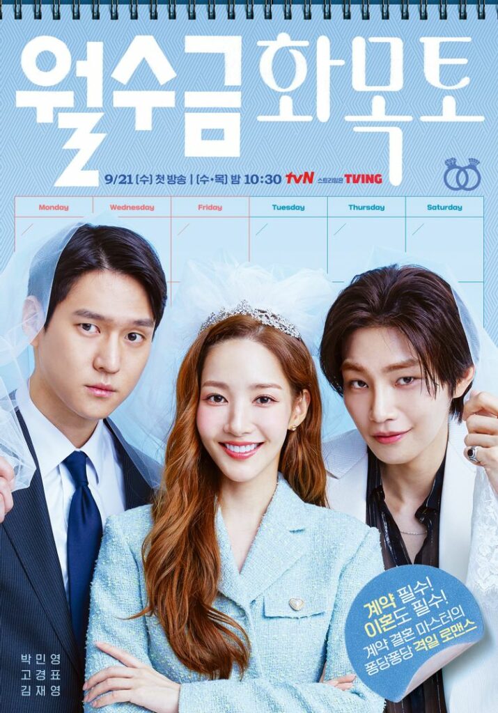 Korean dramas September 2022 - Love In Contract poster 
