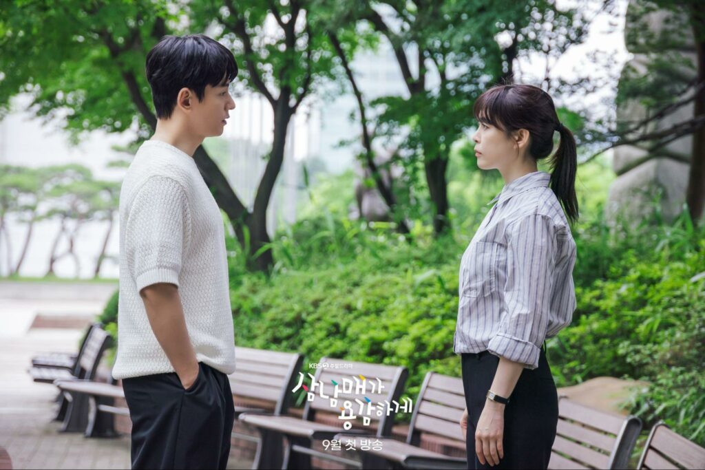 Korean dramas September 2022 - Three Siblings Are Brave poster 
