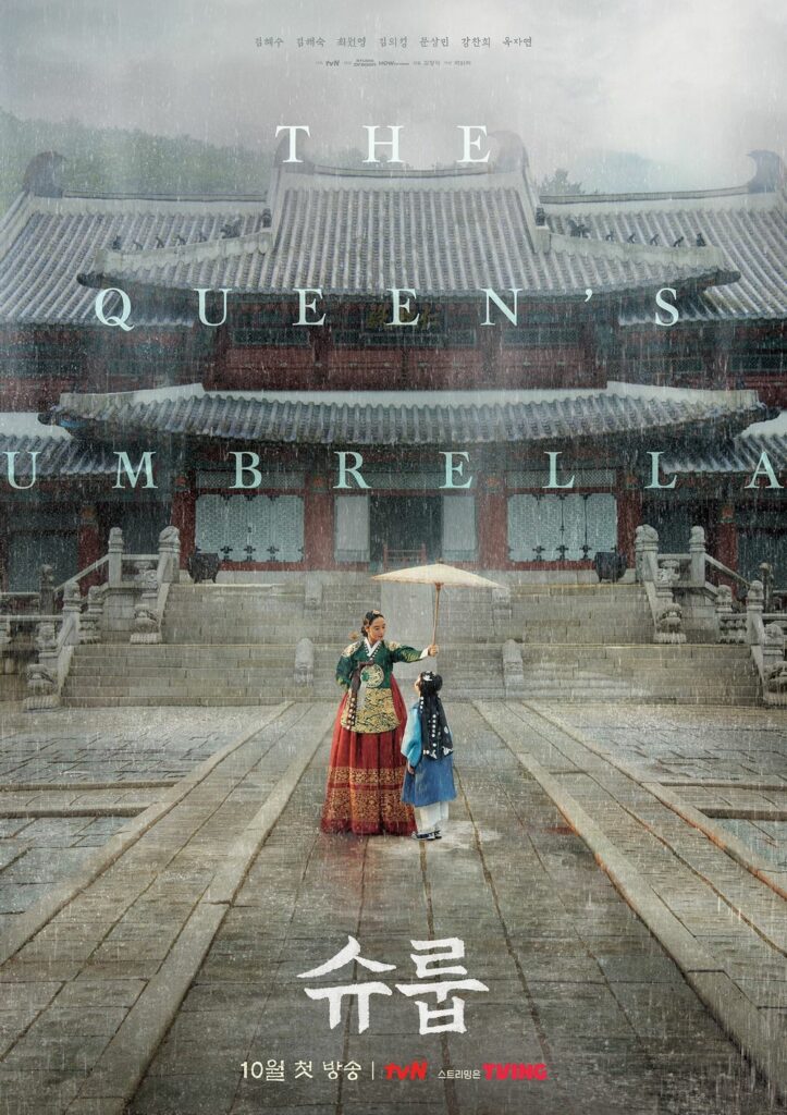 Korean dramas October 2022 - The Queen's Umbrella