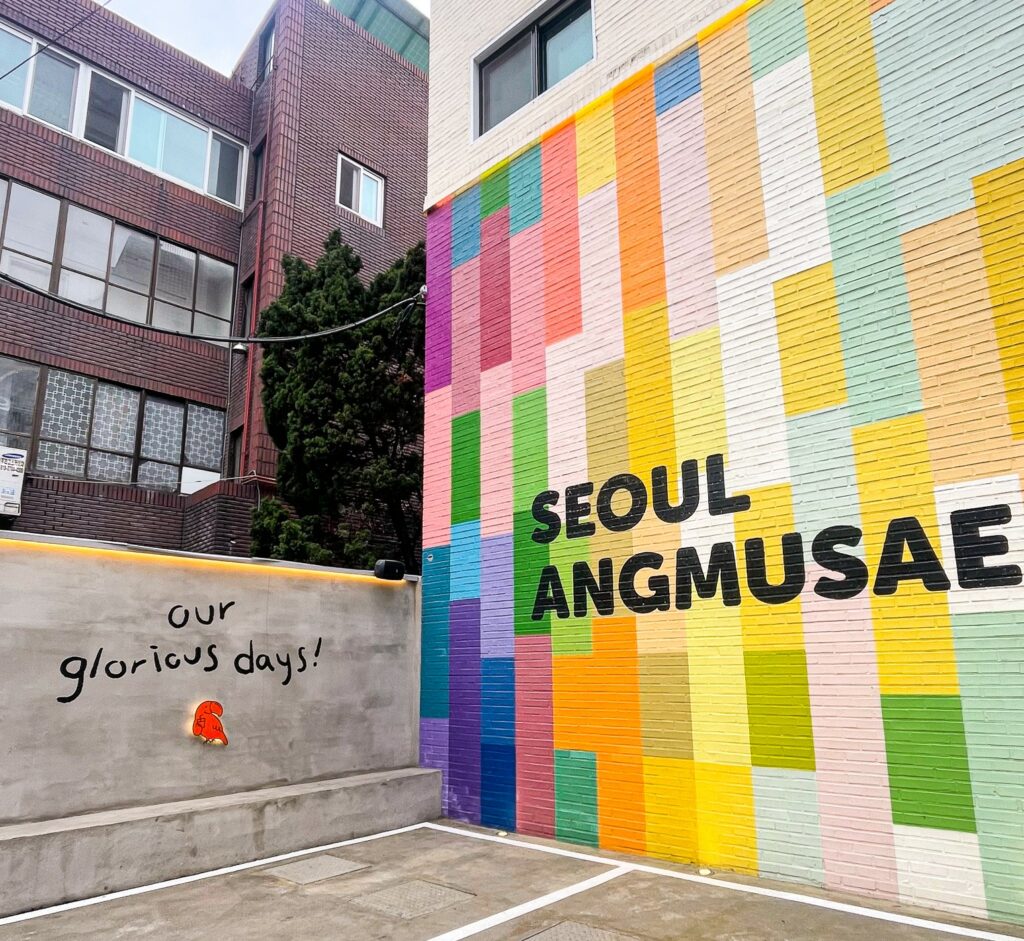 Seoul Angmusae - entrance