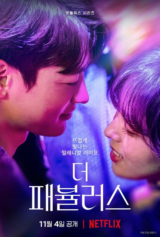 Korean dramas November 2022 - The Fabulous