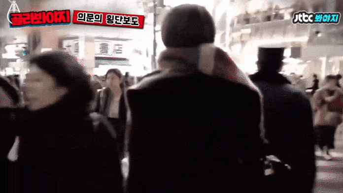 K-pop Ghost Stories - Choo Sung Hoon & the ghost at the crosswalk