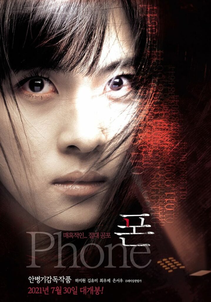 Korean horror movies - Phone