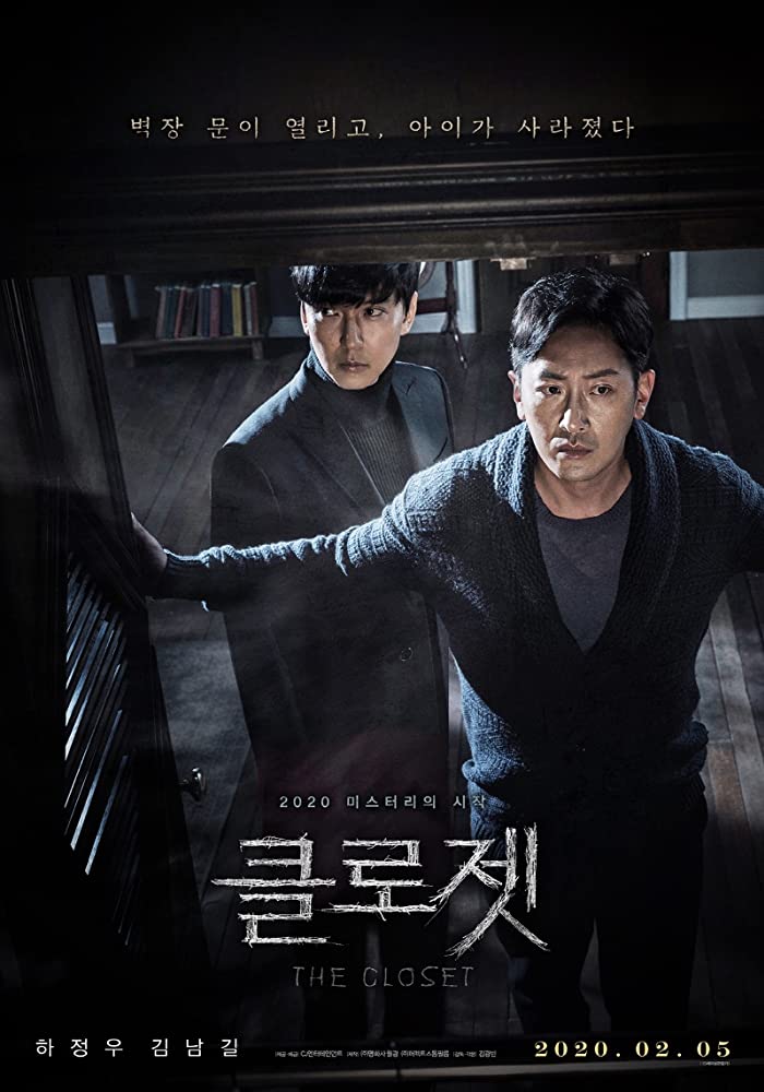Korean horror movies - The Closet 