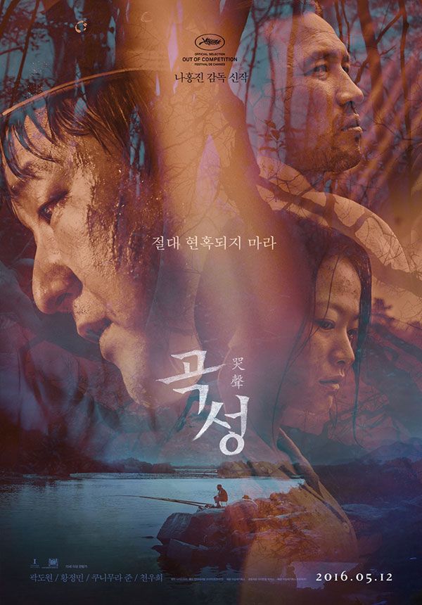 Korean horror movies - The Wailing 
