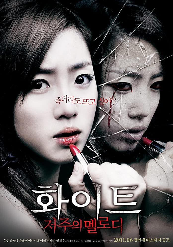 Korean horror movies - White: Melody of Death