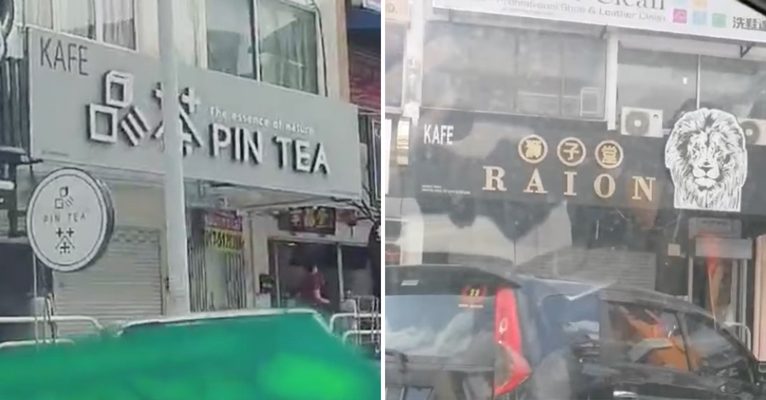 pin tea and raion