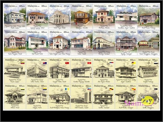 malaysia historic post offices stamp set