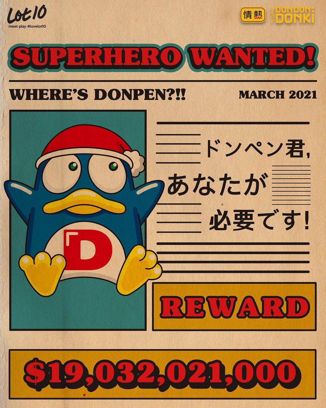 Jonetz by Don Don Donki Opening 19th March in Lot 10 - clue