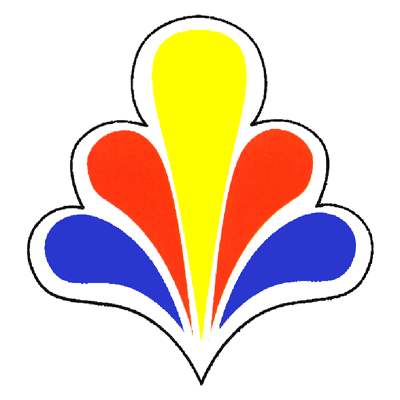 Merdeka logo for year 1995