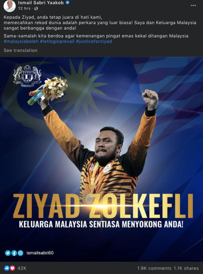 Ziyad Zolkefli disqualified at Tokyo 2020 Paralympics - Prime Minister
