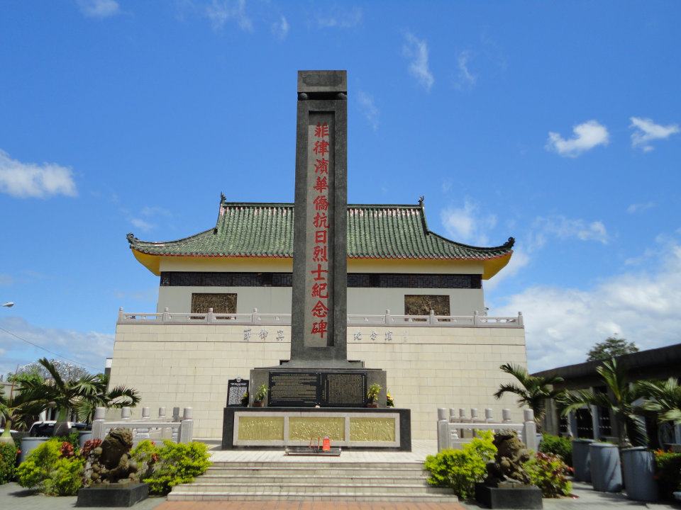 Cemetery Museum at the Manila Chinese Cemetery