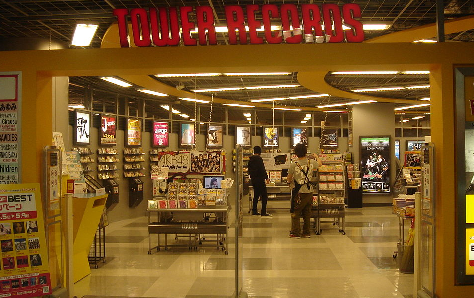 Childhood places Manila - Tower Records