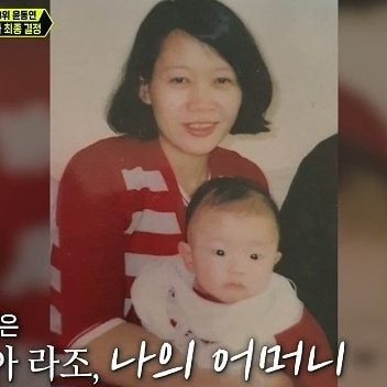 Youn Dongyeon - baby picture with Filipino mom
