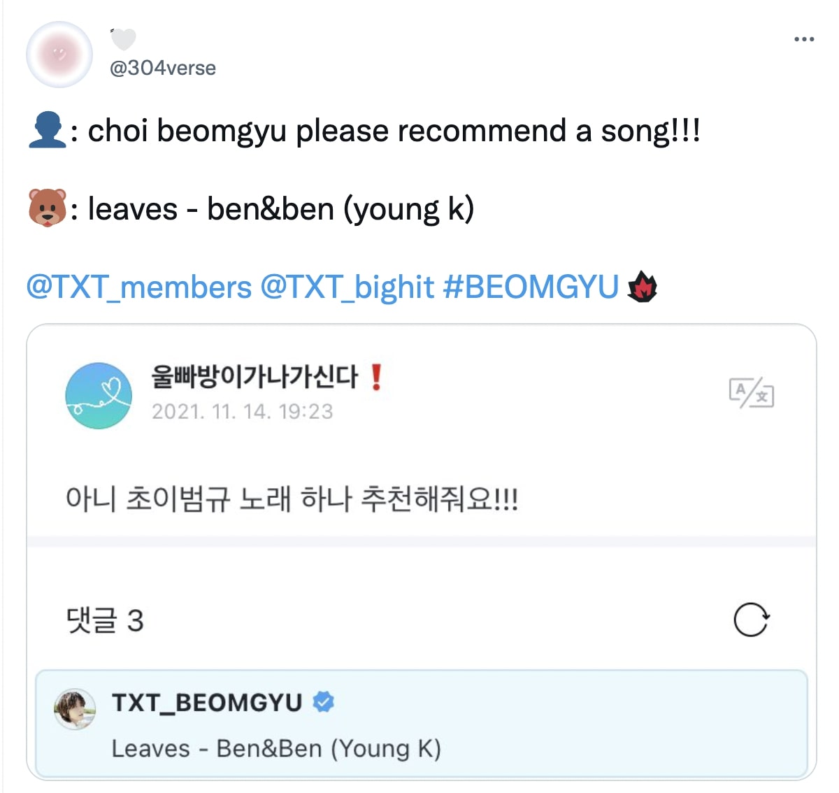 Korean and Filipino crossovers - TXT Beomgyu Ben&Ben leaves