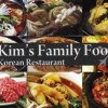 Kim's Family Korean Restaurant Banner