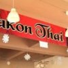 Sakon Thai Signage