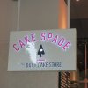 Cake Spade