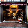 Arashi Yakiniku Charcoal Grill Restaurant Exterior