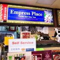 Empress Place Beef Kway Teow