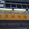 Golden Corner Restaurant